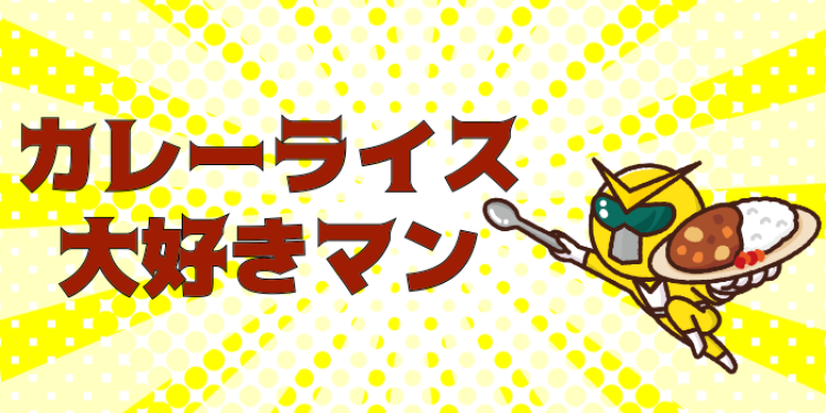 cook 今日なに作ろ？